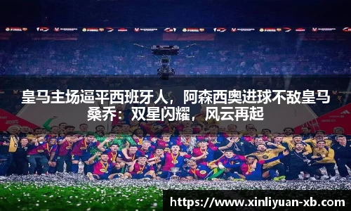 易游体育