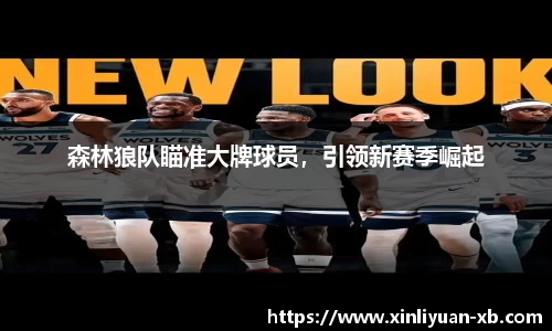 易游体育