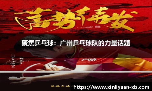 yy体育
