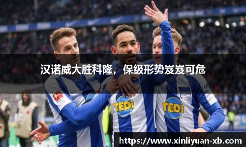 易游体育