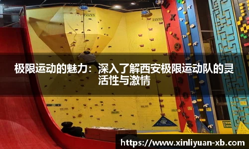 易游体育
