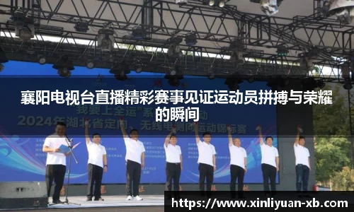 易游体育