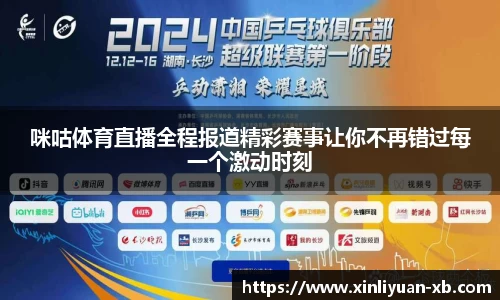 yy易游体育