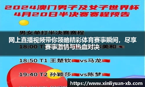 yy易游