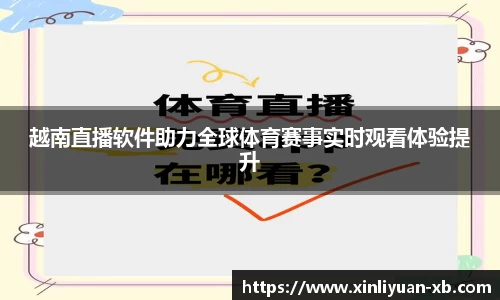 yy易游体育