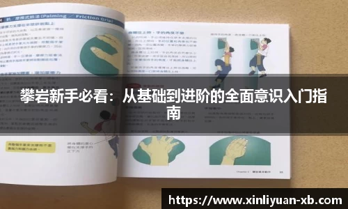 yy易游体育