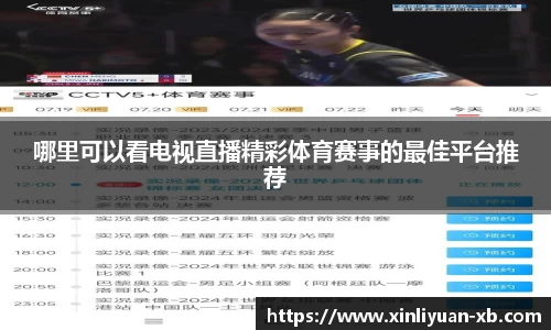 易游体育