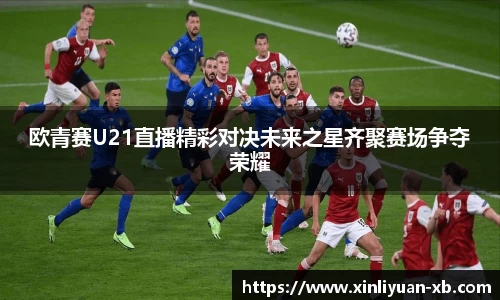 yy易游