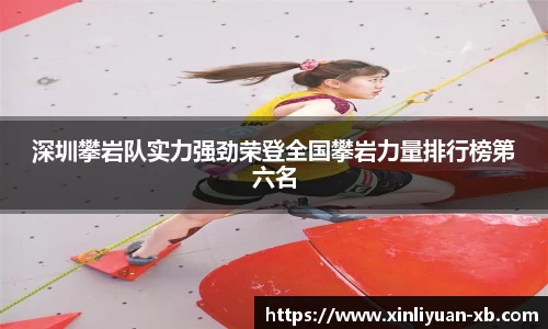 yy体育