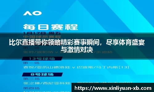 yy易游体育