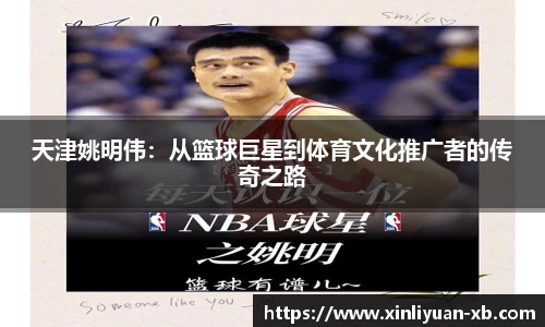 易游体育