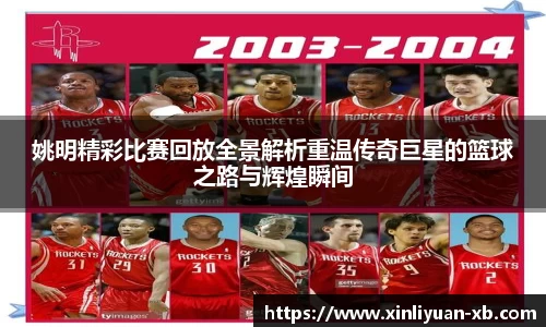 易游体育