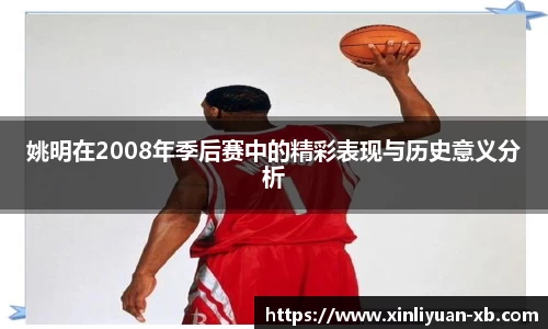 yy易游
