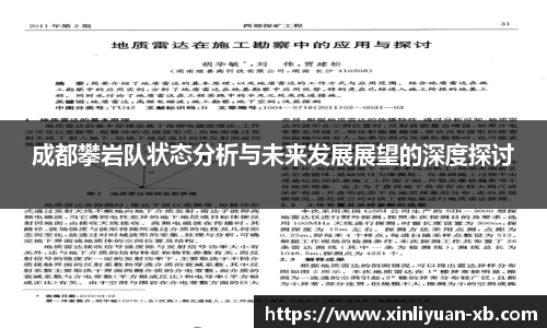 yy易游体育