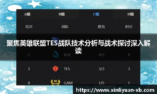 易游体育