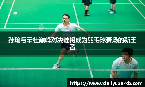 yy易游体育
