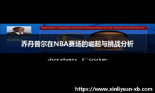 yy易游体育