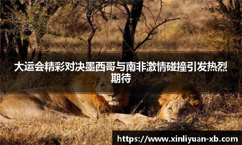 yy易游体育