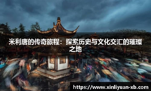 易游体育