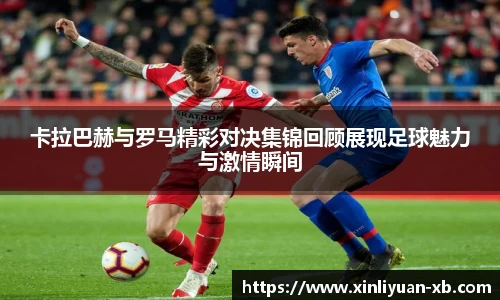 易游体育