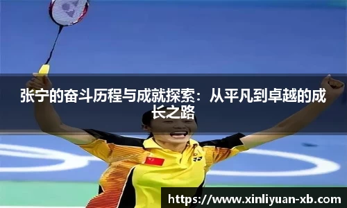 yy体育