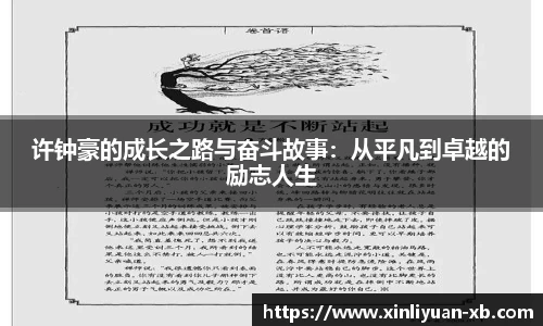 yy易游体育