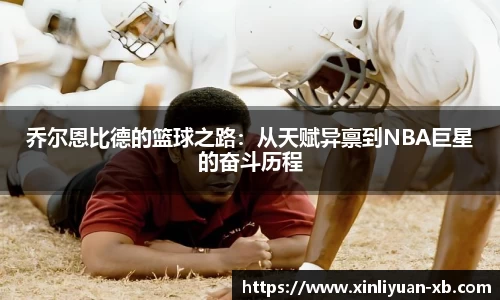 易游体育